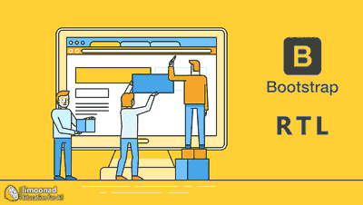آموزش راست چین کردن قالب html و بوت استرپ