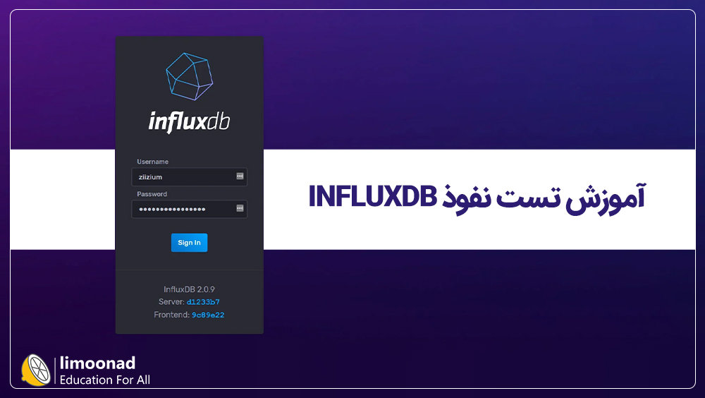 آموزش تست نفوذ INFLUXDB