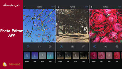 آموزش ساخت اپلیکیشن اندروید مشابه با ویرایشگر عکس اینستاگرام