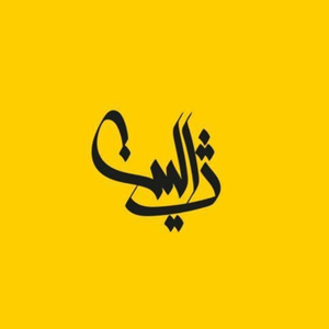 پروفایل imzhalian